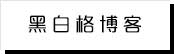 热剧资讯